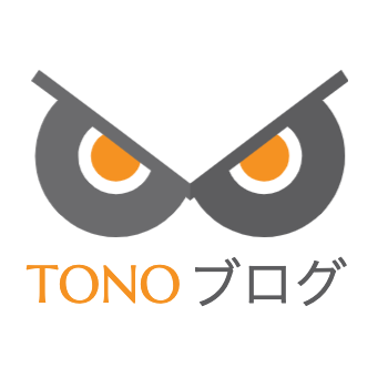 TONOブログ